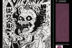Grimes-Visions